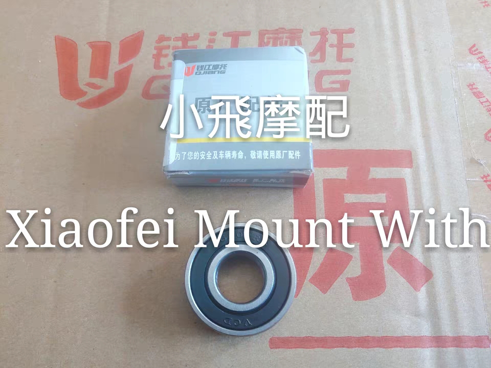 Benelli BJ150-31 150 S de llanta de rueda delantera de motocicleta rodamiento