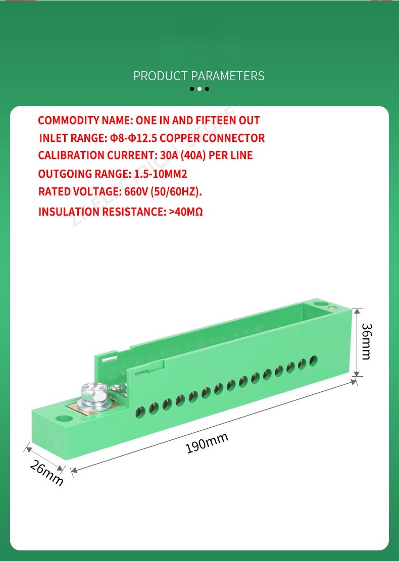 Junction box, distribution box, zero row, one input and multiple output, junction box, meter terminal, splitter, wire shunt: Red
