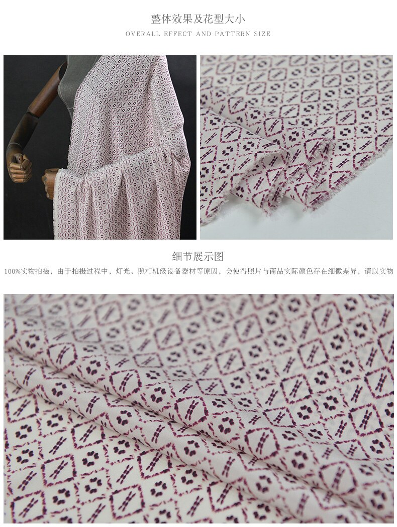 100cm*135cm Natural Silk CDC Fabric Dress Gown Material Characters