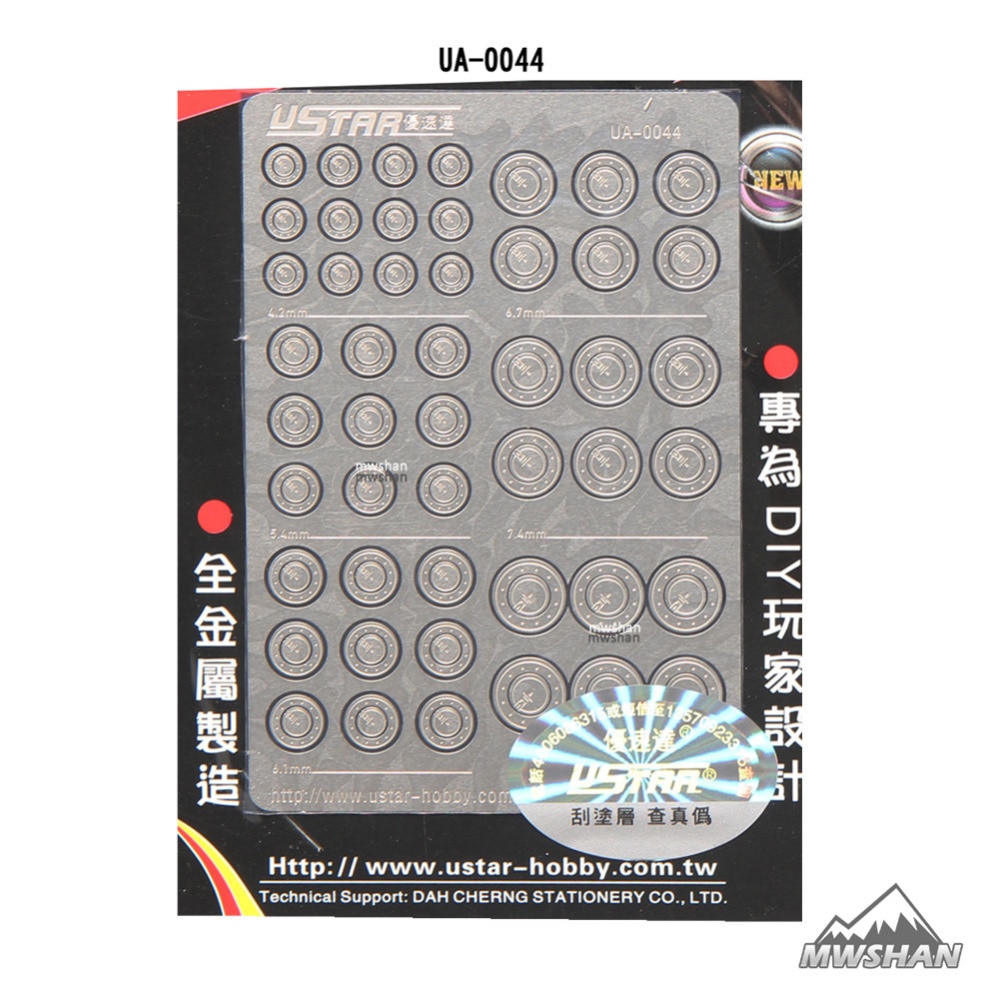 Ustar 80044 Etching model details change craft tools Add-on Gundam & Model Detail Add on Model Supplies DIY