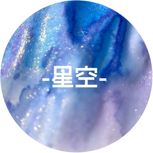 30ml Handmade Gold Powder Ink Color Ink Dip Pen Felt Pens Glass Pen Rose Gold Color Glitter Pastel Ink Gold Silver Powder: 02