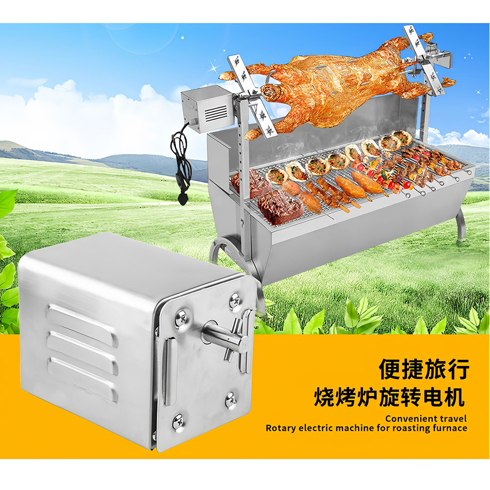 Barbecue Stove Automatic Rotating Motor BBQ-128M Stainless Steel Outdoor Barbecue Accessories 220V/110V