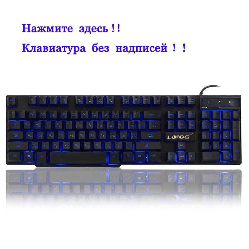Russian Backlight Gaming keyboard Computer Keyboard mouse Mecanico Game Led Backlit Usb With Mechanical feel Russian keyboard: Russia LOIOG