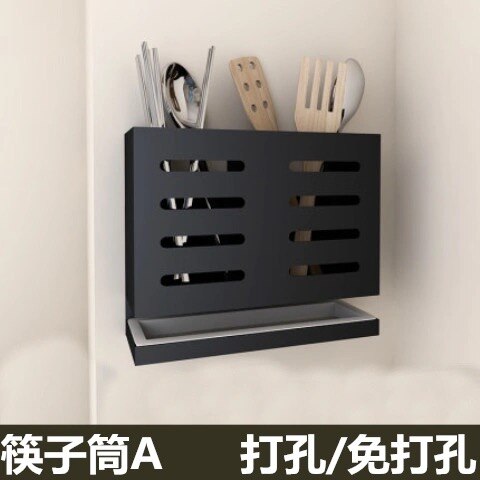 MS Pot rack free perforated Kitchen fixture board cutting board storage rack stainless steel knife holder chopstick box Shelf: Chopstick holder