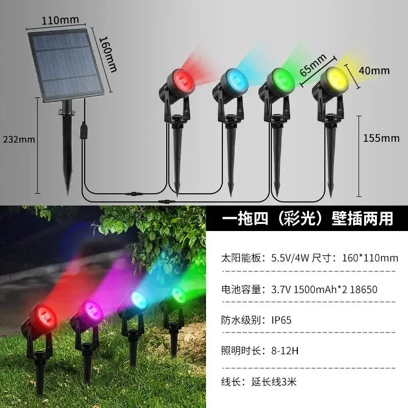 Nieuwste 3000k/6000k/ rgb led-lampen op zonne-energie, buitenspot op zonne-energie, tuinlamp op zonne-energie  ip65 waterdichte gazonlamp, wandlamp