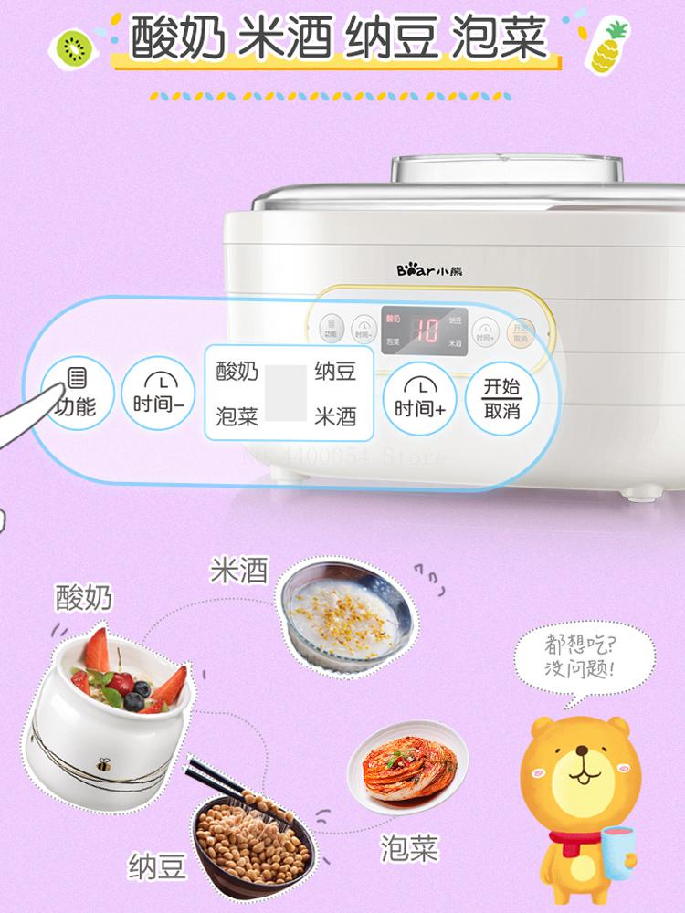 Keramik yoghurtmaskin fryst yoghurtmaskin natto/ris vinmaskin 3d värme med 2 foder & 6 keramikkoppar