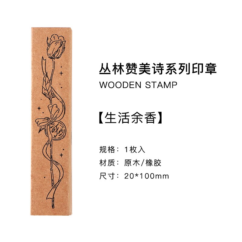 Bos Poëzie Serie Retro Bloemen Decoratieve Stempel Label Houten Stempels Set Stempel Voor Kaarten Maken Scrapbooking: 4