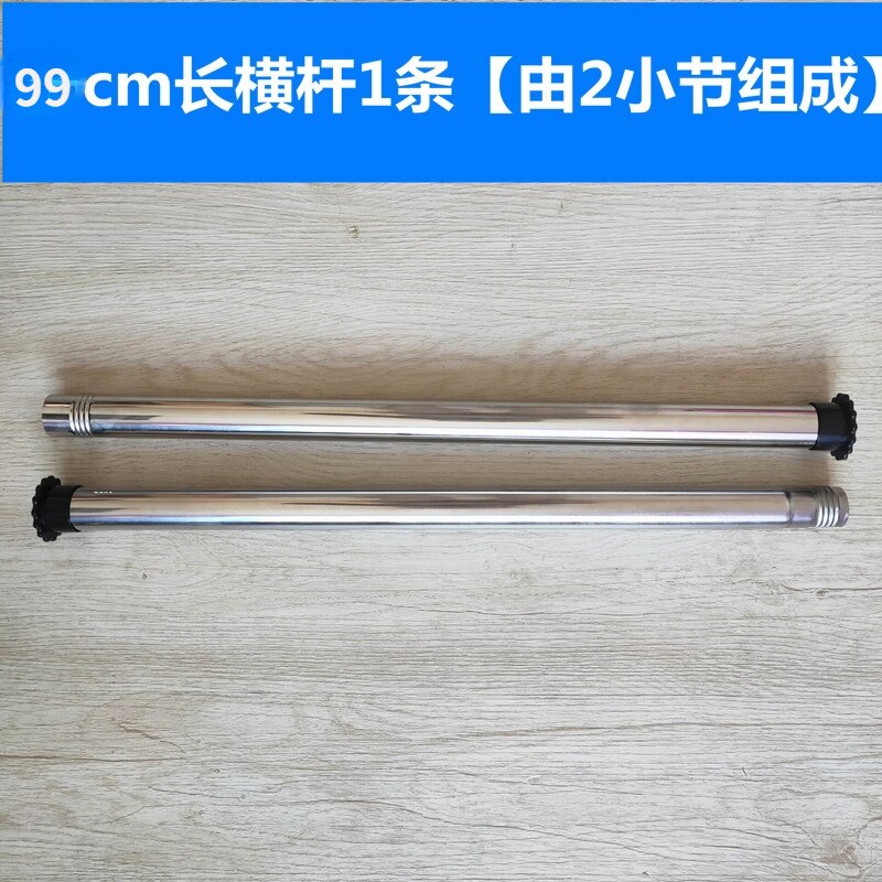 Stainless Steel Shower Curtain Curtain Rod Cross Bar Drying Rod Sub Bar Threaded Swivel Connection Length Free Splicing: 99cm