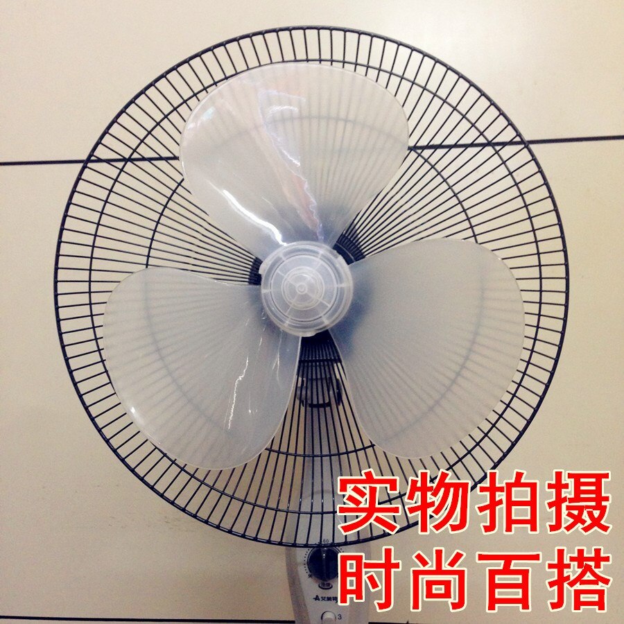 1pcs Big wind 16 inch 400mm plastic fan blade White 3 leaf universal brand fan