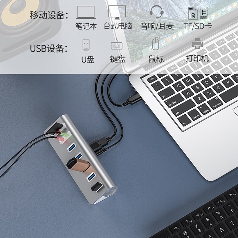 USB3.0 Docking Station Multi-Function Interface USB3.0+Audio Interface+TF/SD Dual Card Slot 7 Port Hub
