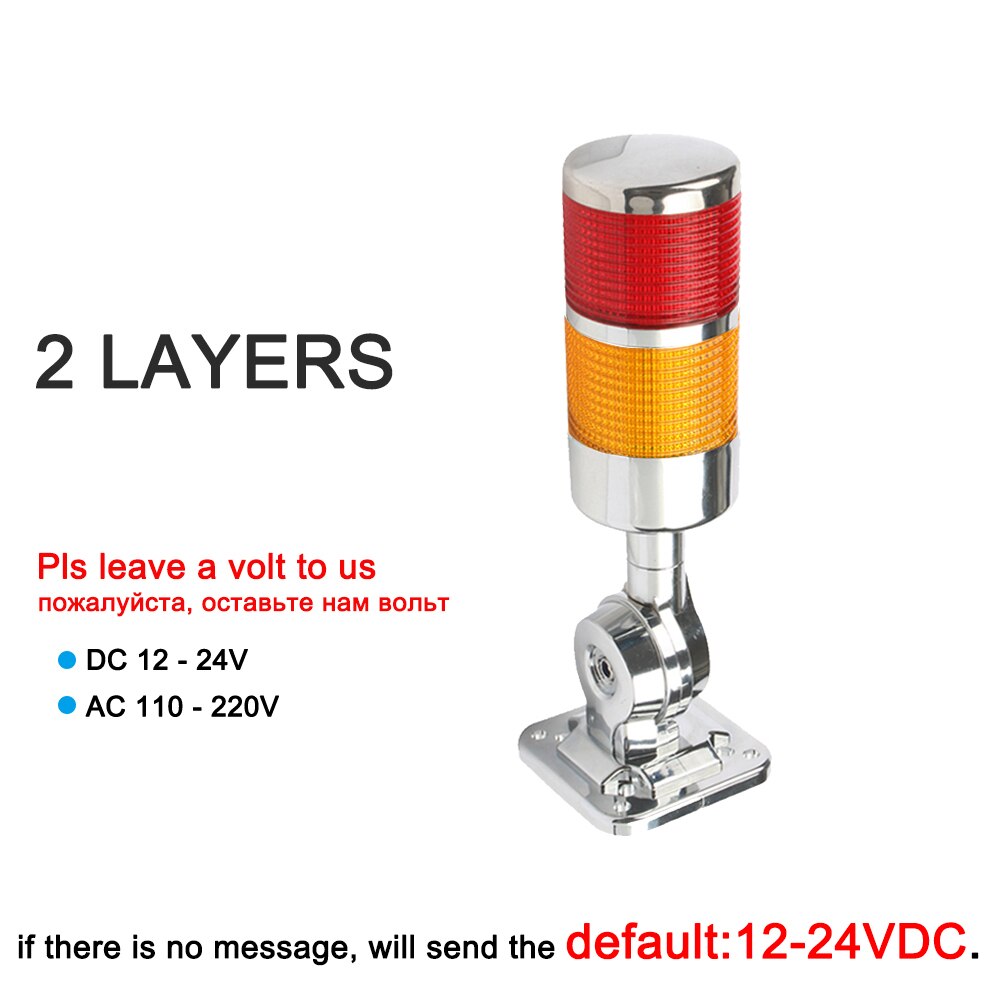 Plastic Sliver Rotatable Stack Light Red Amber Green Warn Light Industrial for CNC machine Led 220v 12-24V Steady Flash Sound: 2 layers RY