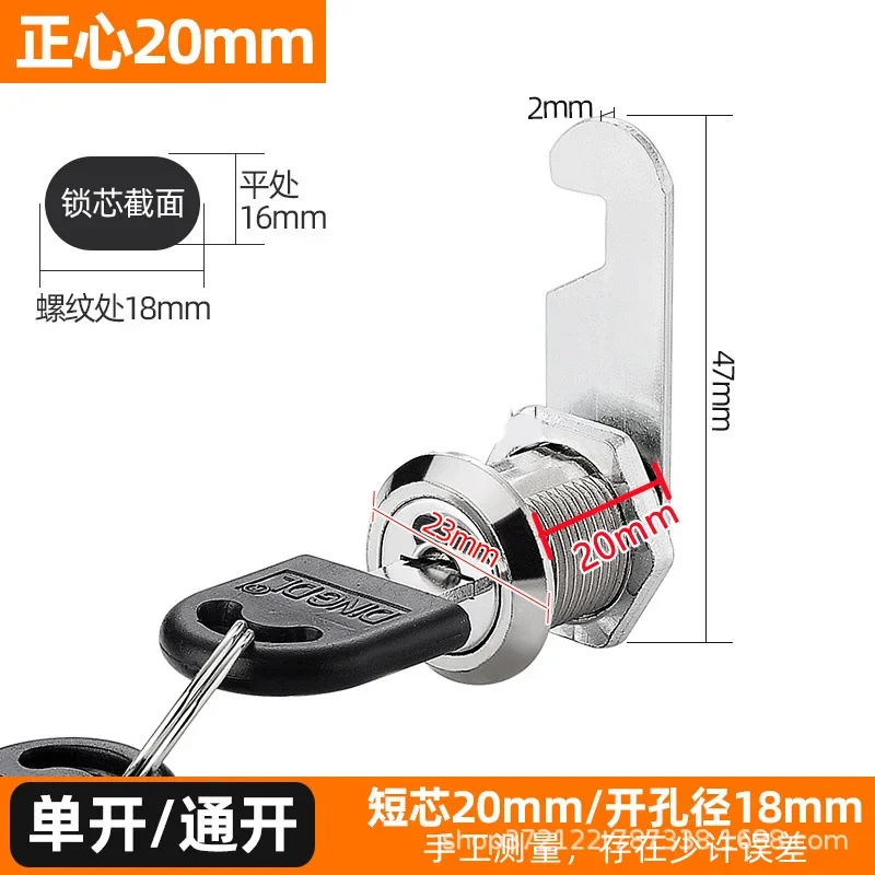 Cerradura para cajón de gabinete de aleación de Zinc con llave, cerradura para archivador, cerradura lateral para casillero, cerraduras para cajas de herrajes para muebles: Azul