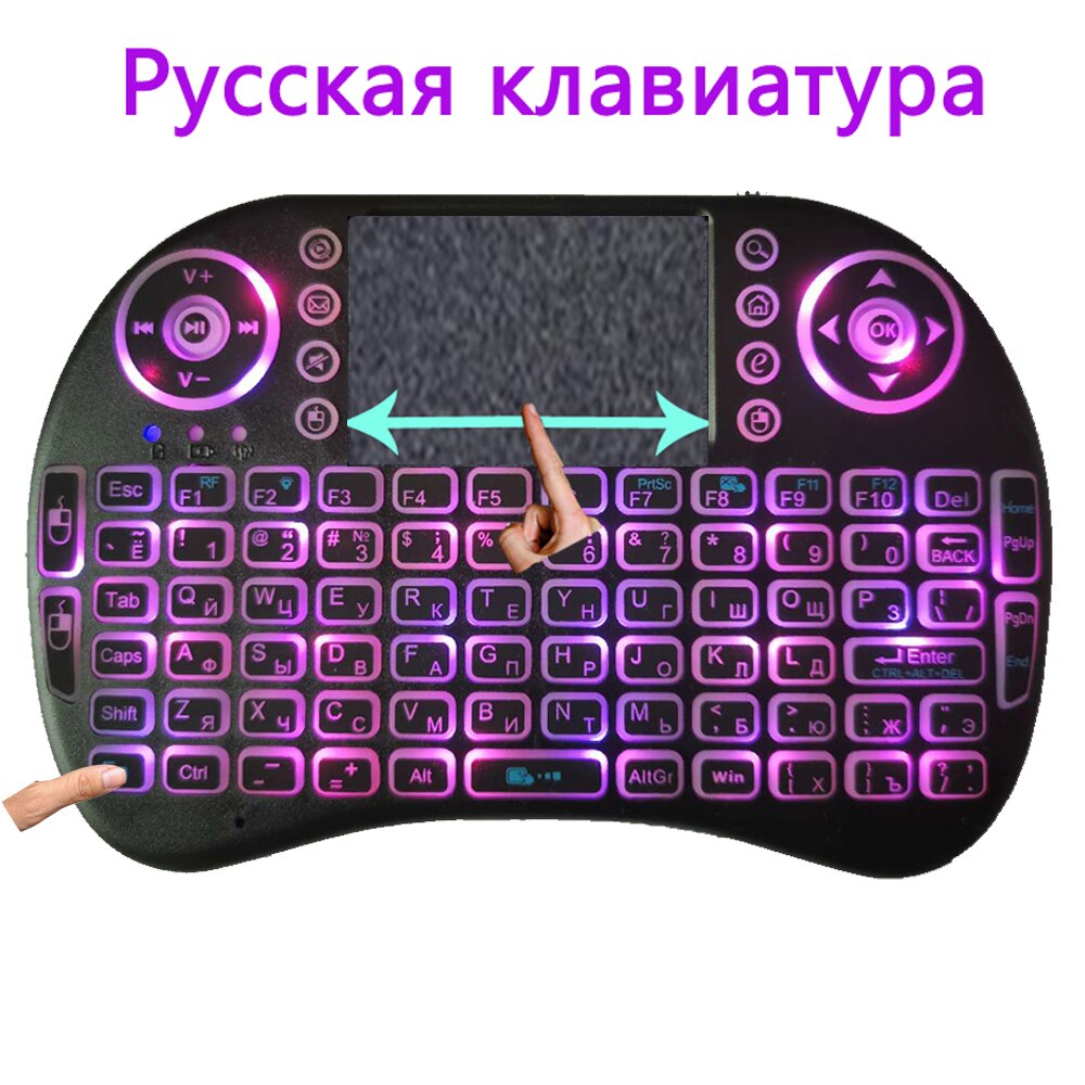 Mini Draadloze Verlicht Toetsenbord Multimedia Afstandsbediening Toetsen en PC Gaming Control Touchpad, voor PC Pad Android TV Box Smart TV: Russian keyboard