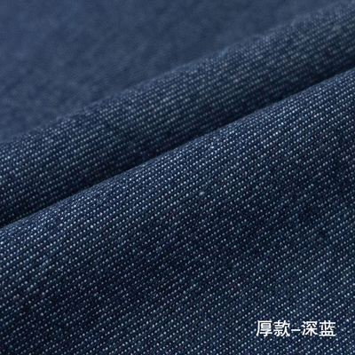 Coton après lavage tissu jean pour coudre des vêtements sacs bricolage matériaux Denim Textiles tissus respectueux de l'environnement Telas Por Metro 50x150: M