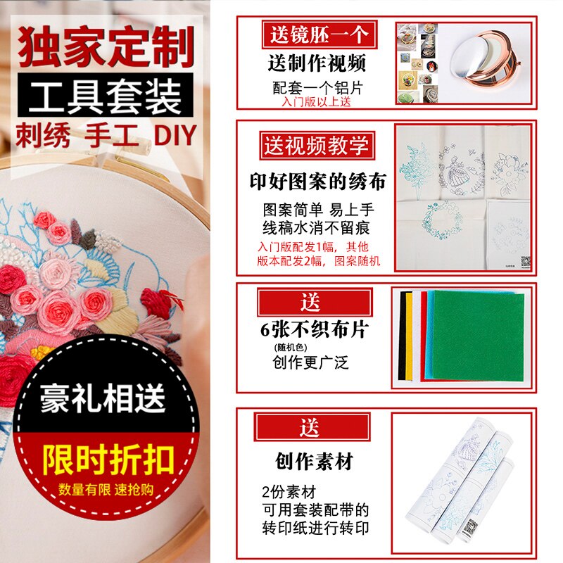 DIY embroidery tool set traditional embroidery beginner manual embroidery tool set