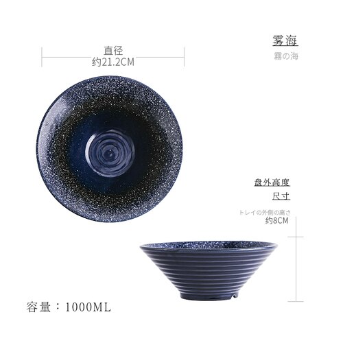 Japanilainen taide retro keraaminen ramen kulho kaupallinen astiasto yksinkertainen kotitalous suuri keitto nuudeli salaatti jälkiruokakulho 1500ml: J -8.5 tuumaa