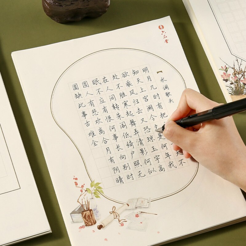 100 Sheets A4 Hard Pen Calligraphy Practice Writing Letter Stationery Romantic Note Craft Paper Rice Word Ge Tian Zi Ge