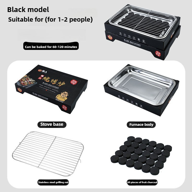 Grill jetable, barbecue à charbon de bois portable, kit de grillades pour ensemble de gril de cuisine intérieur et extérieur pour barbecue pique-nique camping: Black
