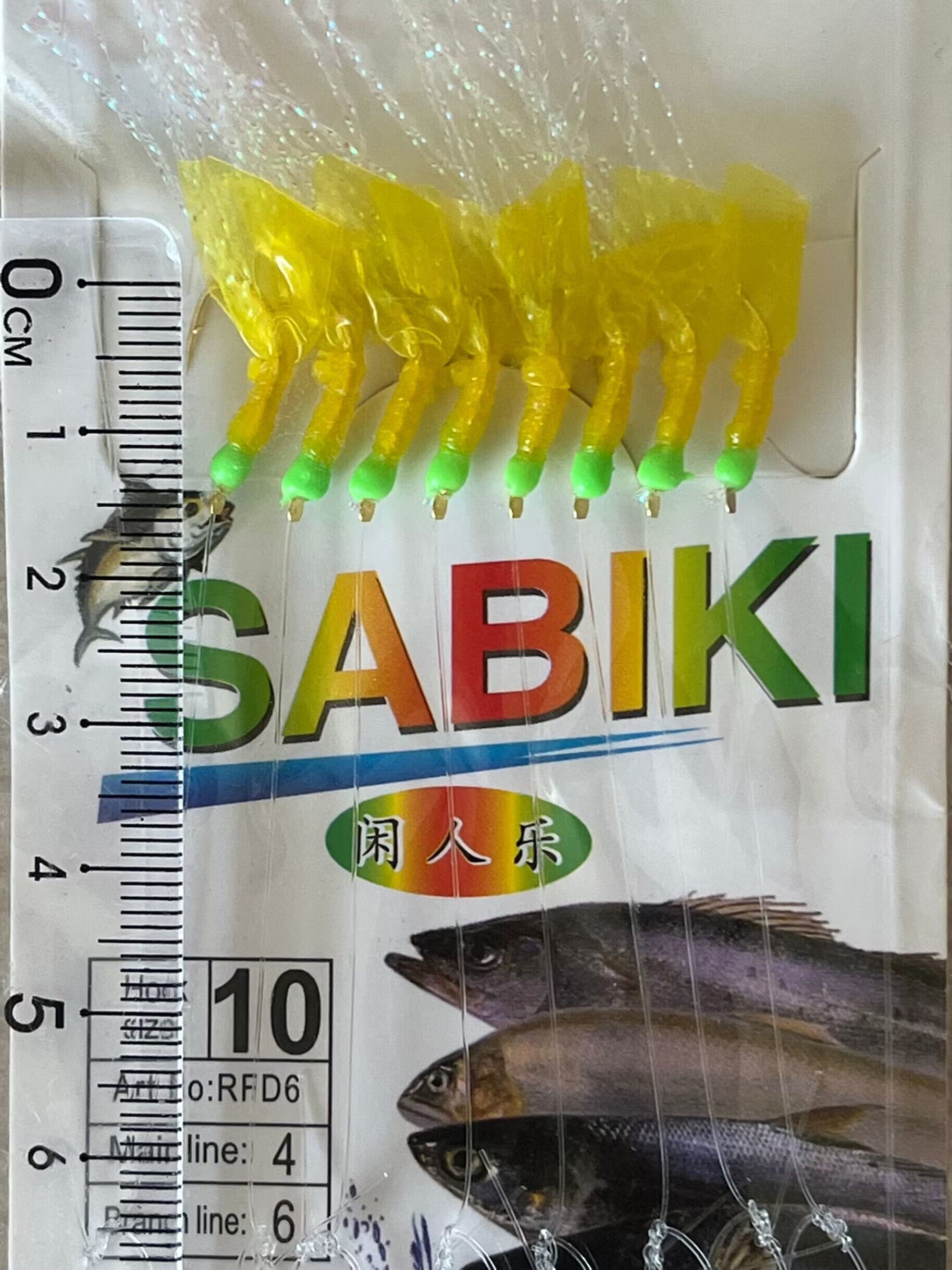 Sabiki señuelos de goma amarillos, aparejos de pesca en el mar, 8 ganchos dorados atados, cebos para carpa, cebos de agua salada, 10 bolsas: Morado