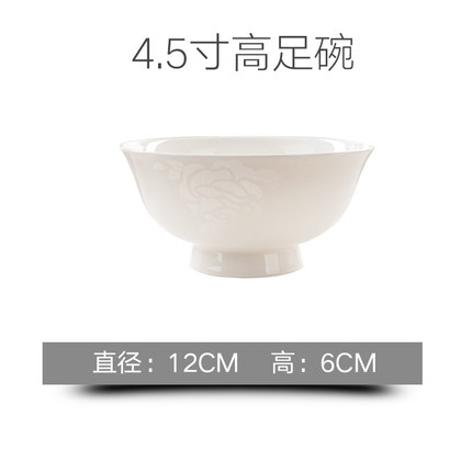 Bone Porcelain Plate Vegetable Plate Household Western Plate Fish Plate Soup Plate Tableware Ceramic Japanese Plate: 9