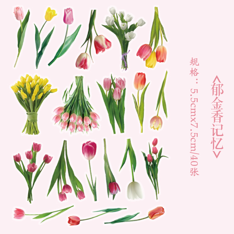 40 Uds. De pegatinas creativas Kawaii de plantas y flores, tienda de mano, etiquetas de palo DIY, Material para álbum de recortes, suministros para diario basura: Gris oscuro