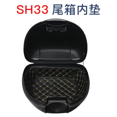 SHAD tail box pad motorcycle trunk for SHAD SH26 SH29 SH33 SH34 SH39 SH40 SH45 SH48 SH59X liner inner pad: SH33