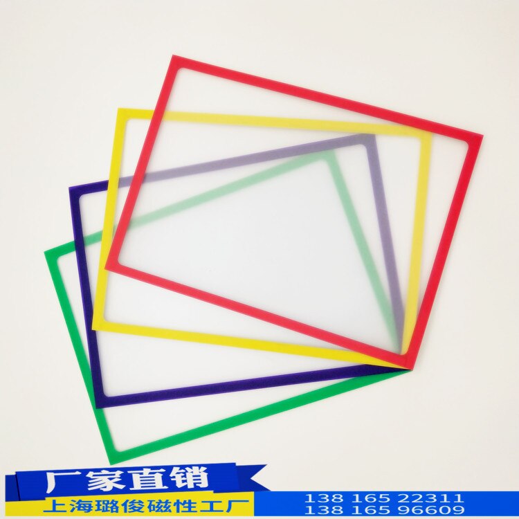 Magnetic File Frame Transparent PVC Document Display Frame for A4 Size Letter Paper Photo Picture Work Schedule