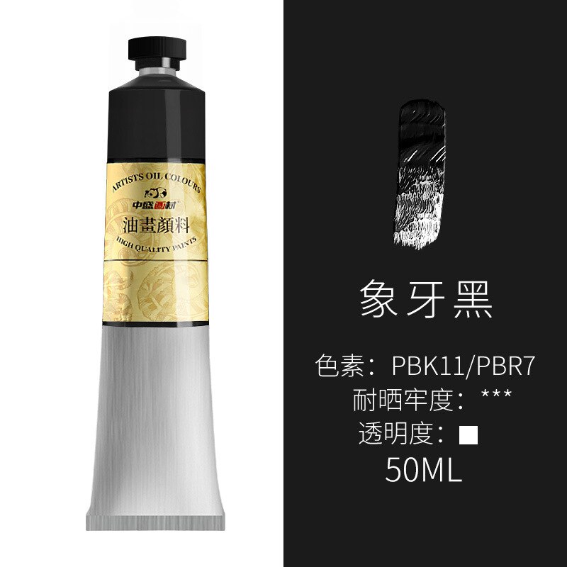 Oil Paints Set for Artists 12 X Large 50ml 1.76 fl oz Tubes Eco-Friendly Non-Toxic Lightfast Paint with Exceptional Pigment Load: No.2