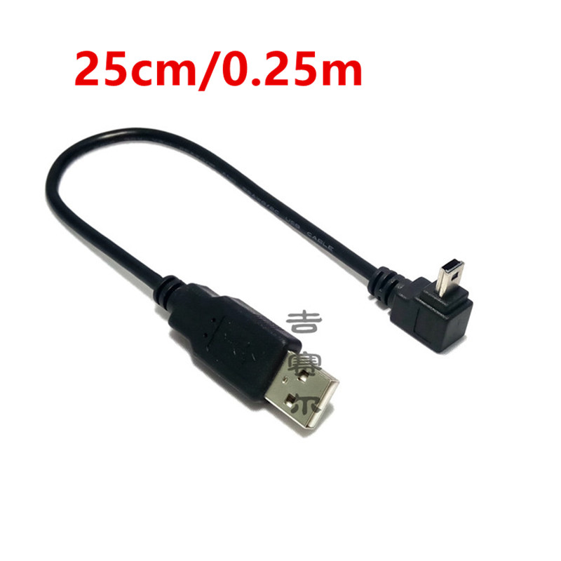 USB 2.0 Male to Mini USB B Type 5pin 90 Degree Up & Down & Left & Right Angled Male Data Cable 0.25m/0.5m/1.8m/5m