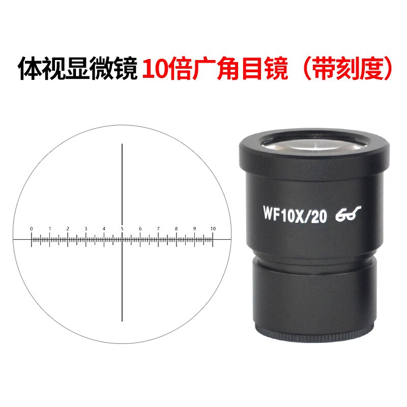 Stereo microscope eyepiece accessories WF10X/20X wide-angle eyepiece micrometer with scale eyepiece cross reticle