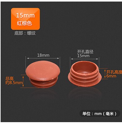50pcs! Plastic Furniture hole cover 5/8/10/12/15 / 32mm screw decorative pipe dust plug pressure cap stopper Special Socket: 17
