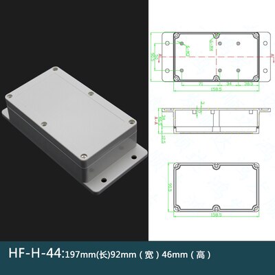 Plastic waterproof box shell outdoor monitoring power distribution box junction box instrument box shell: 10