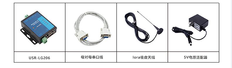 Lora Module Wireless Data Transmission Radio 433mHz Point-to-point 232/485 Serial Port USR-LG206-L-P: Default Title