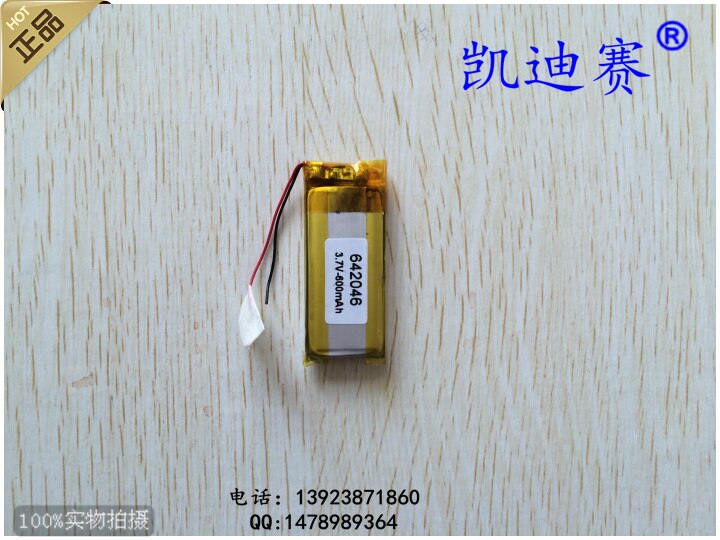 Polymer lithium battery 642046 3.7V 600mAh LED lamp toy MP3 MP4 warm shoes Rechargeable Li-ion Cell Rechargeable Li-ion Cell