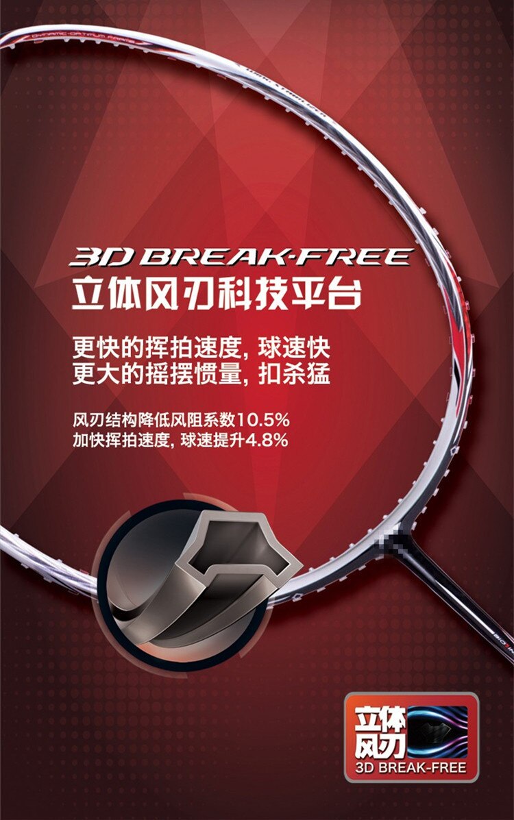 Badminton Racket - Carbon Fiber - Lightweight 80-84g - Durable High Tension - Adult: N90 Three Generations with Racket Cover