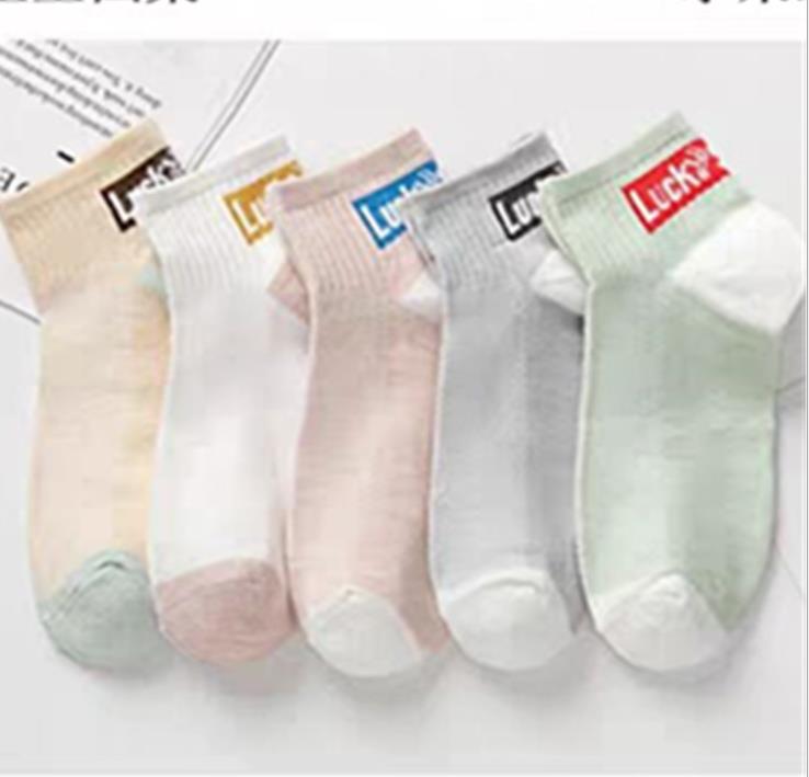 Maat 34-39 Kawaii Vrouwen Sokken Happy Enkel Grappige Sokken Vrouwen Vruchten Leuke Gelukkige Art Onzichtbare Sok 5 pairs Lente Zomer: CSocks Color lucky
