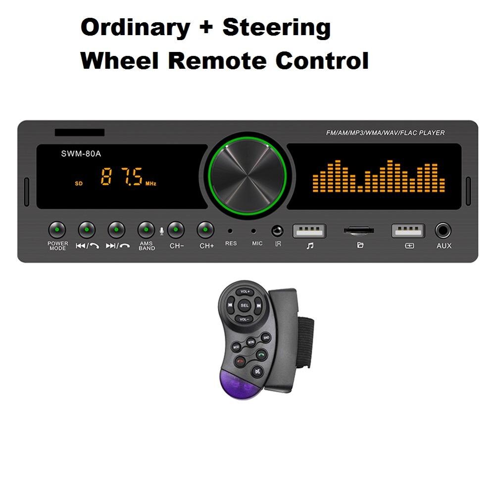 SWM-80A 1 DIN Car Radio Audio Copy Bluetooth TF USB AUX Locator Head Unit Auto Multimedia MP3 Player Repalcement Parts: 02