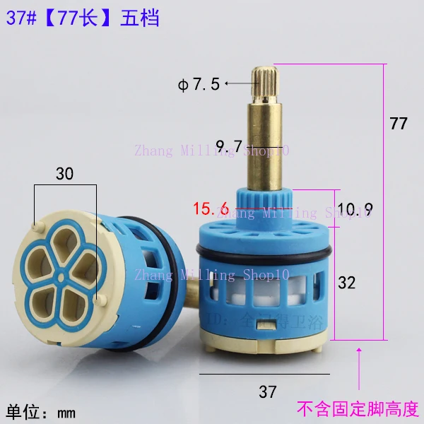 1PC Wandmontage Verborgen Douchekraan Omschakelklep Douchekraan Cartridge 5-gat Waterafscheider Ventiel: YELLOW