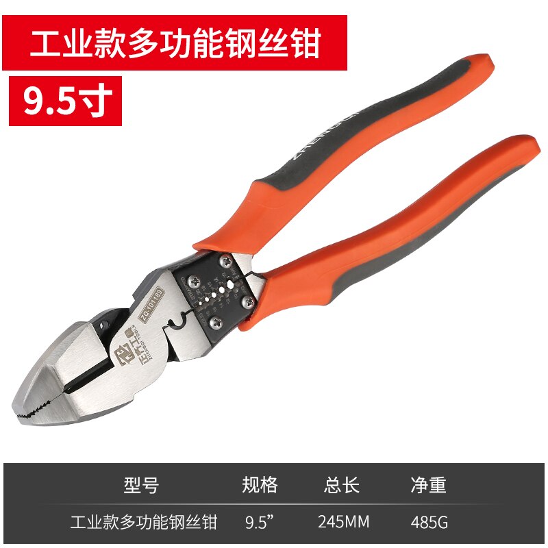 Tang Tijger Tang Draad Tang Multifunctionele Universele Industriële Elektricien Hardware Tools Daquan Hand Tangen: 5