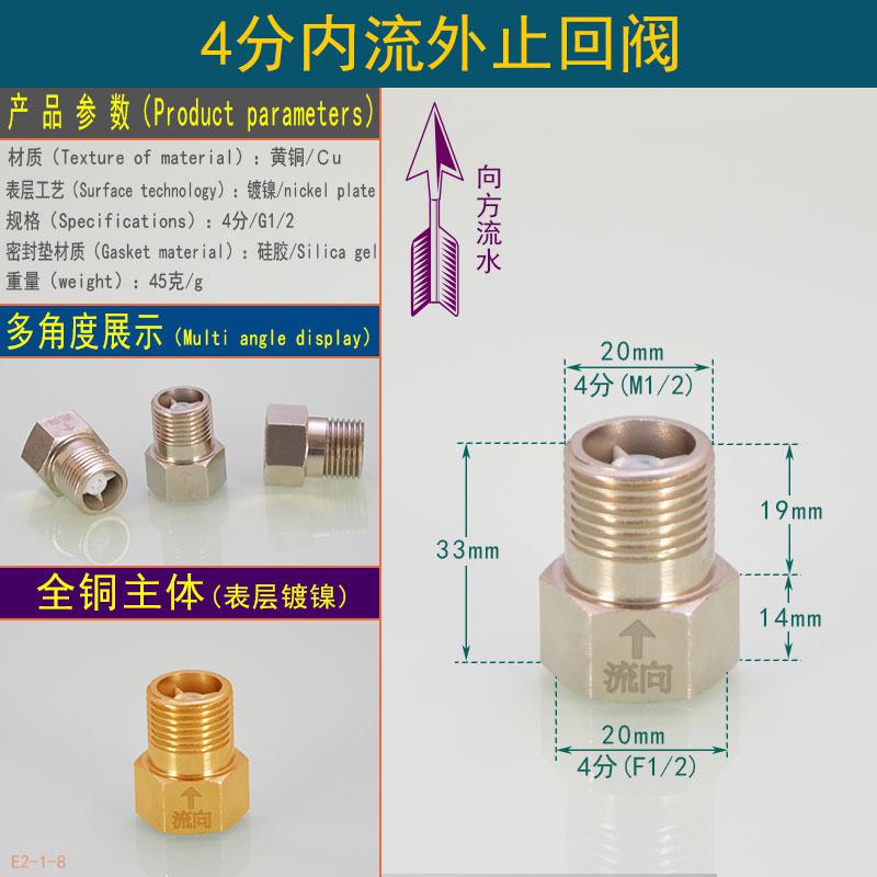Toilet Check Valve 1/2" 3/4" 1" inch Brass Vertical Check Valve Solar Energy Horizontal Backflow Preventive One-way Intake Valve: MTZHF F20-M20
