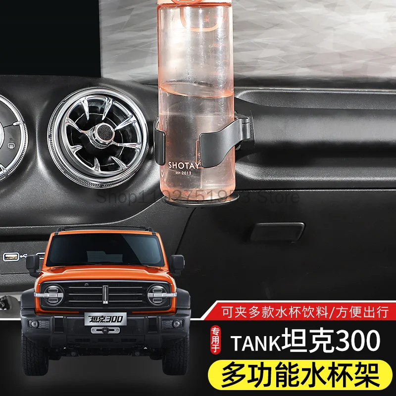 For Tank 300 -23 ABS Multifunctional Car Water Cup Holder