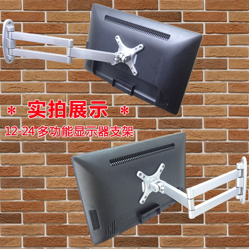 Universal computer liquid crystal display bracket wall mounted universal rotary telescopic TV hanger adjustable wall mounted