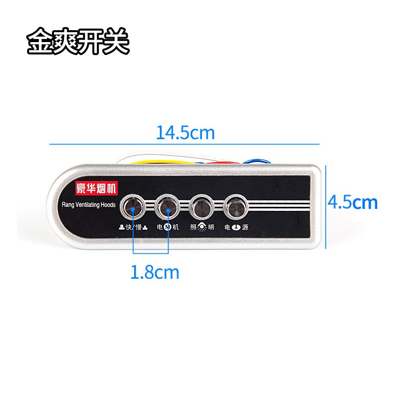 Range Hood Switch Button Universal Accessories Four Built Switch Panel Breadboard Controller Hood Accessories