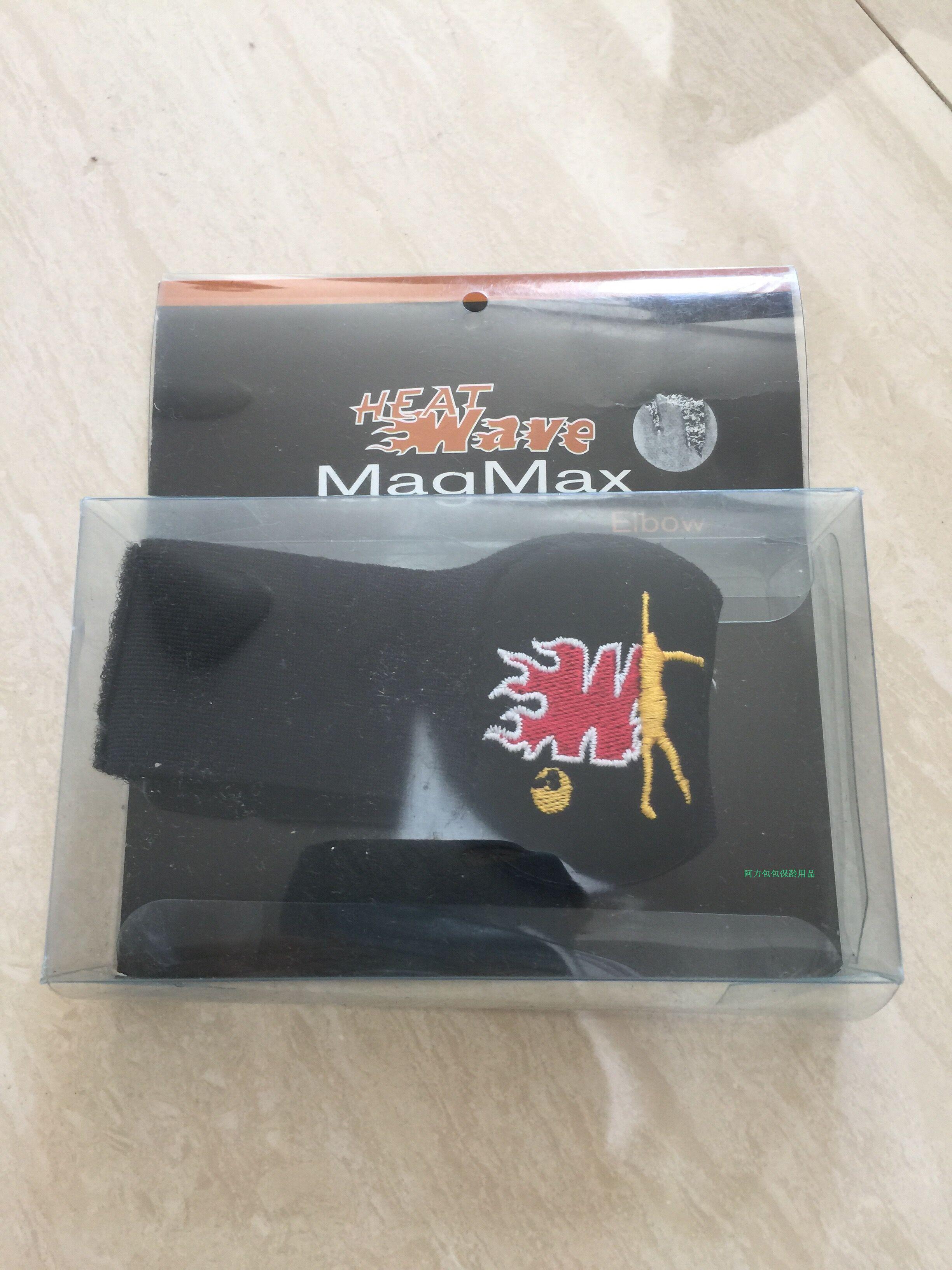 Top Bowling Elleboog Band Bowling Pols Handschoenen