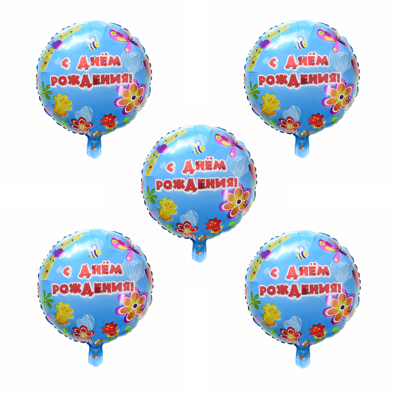 Ballon d'anniversaire russe, en lettres pour joyeux anniversaire, rond en aluminium, pour fête d'anniversaire russe, pour enfants, décoration en forme de cœur: B02-5pcs