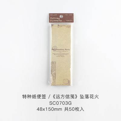 50Sheets/pack Vintage Brown Memo Pad Stickers Decal Sticky Notes Scrapbooking Diy Kawaii Notepad Diary 803: Blue