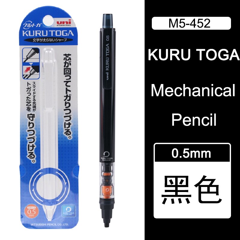 UNI KURUTOGA Automatic Pencil M5-452 Lead Core Rotation 0.5mm Active Pencil Writing Constantly for Primary School Students: B 1pcs
