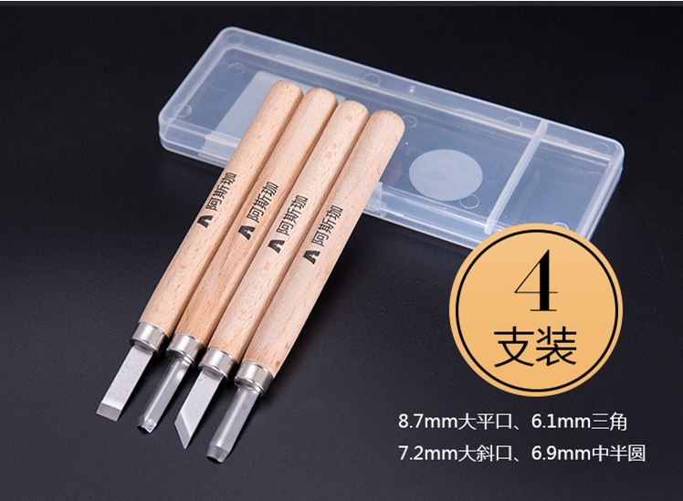 Utility Mes Houtsnijwerk Mes Hoofdstuk Beitel Set SK2 Legering Mes Beuken Handvat: B