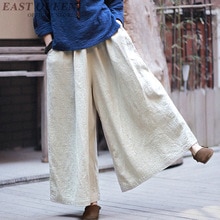 Culotte Palazzo en lin de style chinois pour femme, pantalon à jambes larges, ample, baggy, , FF1268