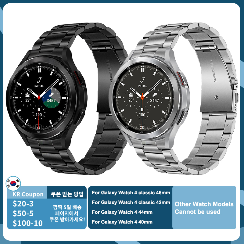 No Gap Correa Compatible con Samsung Galaxy Watch 4 Classic 46mm 42mm Pulsera de Repuesto, Sólido de Acero Inoxidable Correa de Reloj para Galaxy Watch4 44mm 40mm Smartwatch